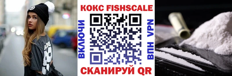 COCAIN VHQ  нарко площадка Telegram  Находка 