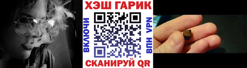 ГАШИШ индика сатива где найти наркотики Находка