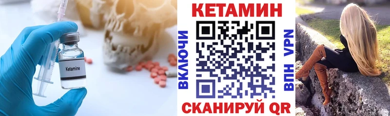 Кетамин VHQ  hydra зеркало  Находка 