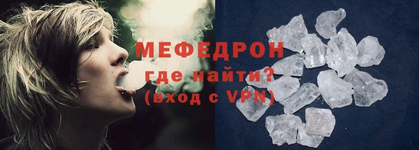 прущий лед Гусь-Хрустальный