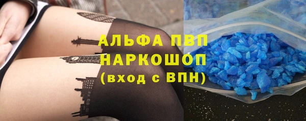 мефедрон мука Гусиноозёрск