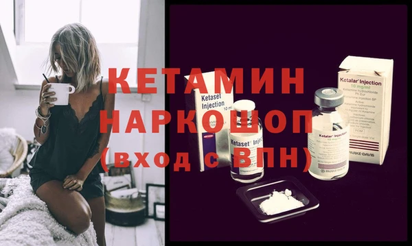 MDMA Premium VHQ Гусев