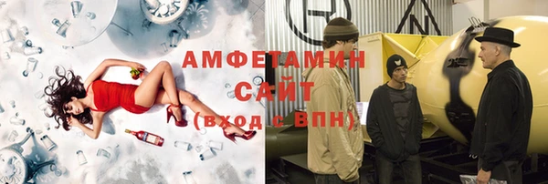 мефедрон мука Гусиноозёрск