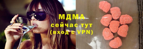 прущий лед Гусь-Хрустальный