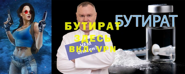 мефедрон мука Гусиноозёрск