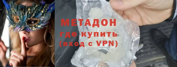 прущий лед Гусь-Хрустальный