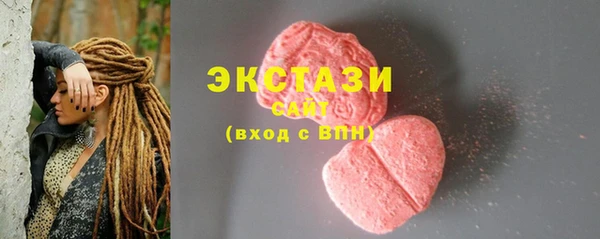 мефедрон мука Гусиноозёрск