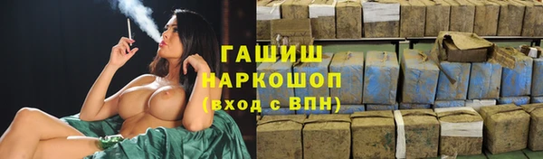 MDMA Premium VHQ Гусев