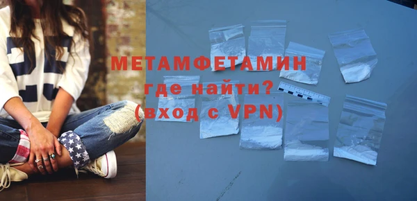 MDMA Premium VHQ Гусев