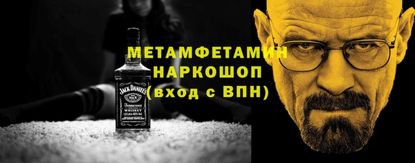 мефедрон мука Гусиноозёрск