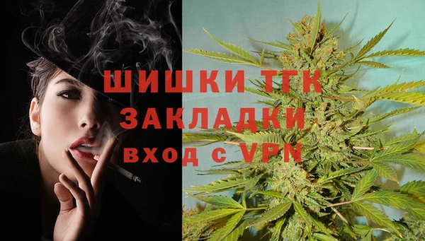мефедрон мука Гусиноозёрск