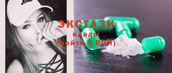 прущий лед Гусь-Хрустальный