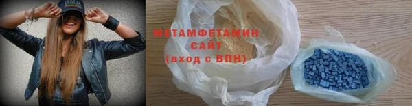 мефедрон мука Гусиноозёрск