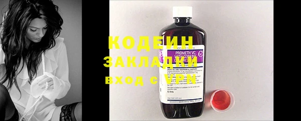 прущий лед Гусь-Хрустальный