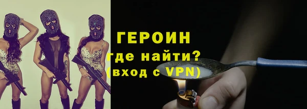MDMA Premium VHQ Гусев