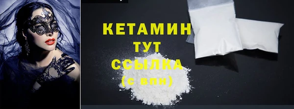 прущий лед Гусь-Хрустальный