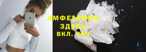 прущий лед Гусь-Хрустальный