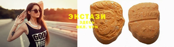 MDMA Premium VHQ Гусев