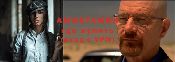мефедрон мука Гусиноозёрск