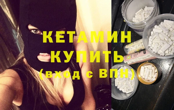 MDMA Premium VHQ Гусев