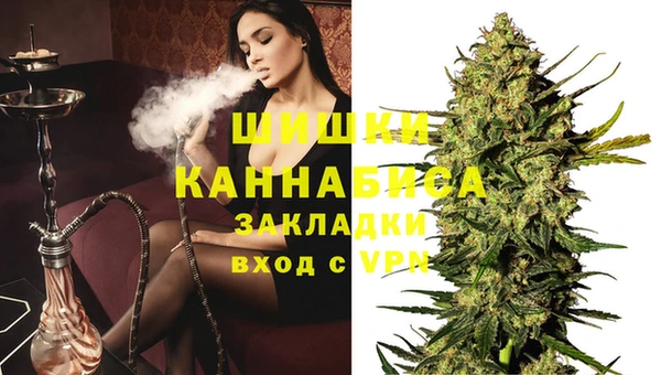 MDMA Premium VHQ Гусев