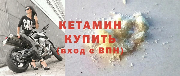 MDMA Premium VHQ Гусев