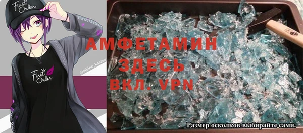 MDMA Premium VHQ Гусев