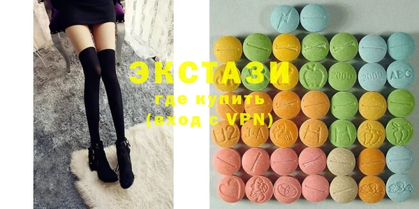MDMA Premium VHQ Гусев