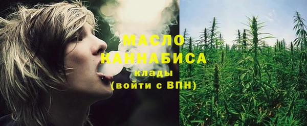 мефедрон мука Гусиноозёрск