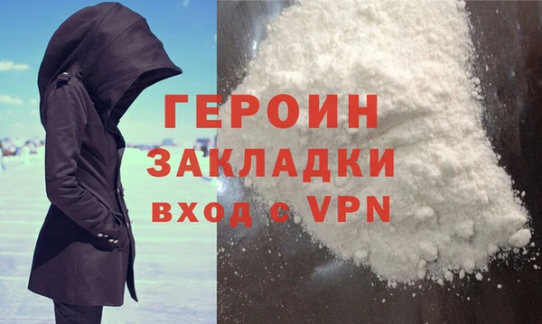 MDMA Premium VHQ Гусев