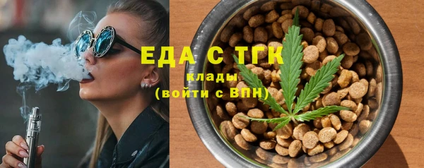 MDMA Premium VHQ Гусев