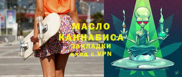 мефедрон мука Гусиноозёрск