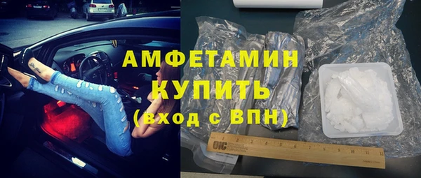 прущий лед Гусь-Хрустальный
