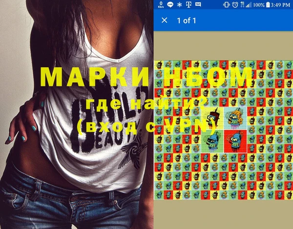 MDMA Premium VHQ Гусев