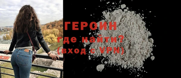 мефедрон мука Гусиноозёрск