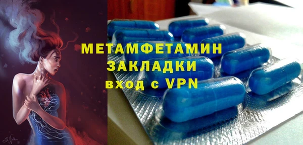 амфетамин Дмитров