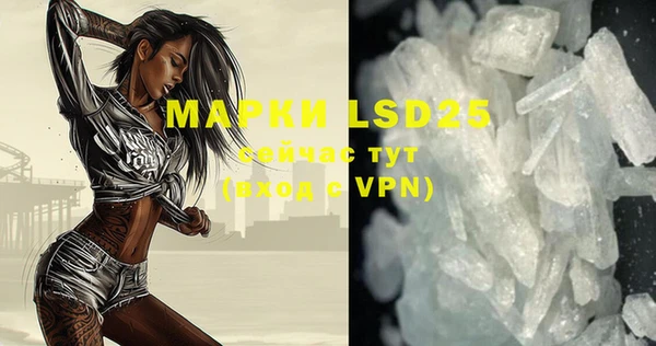 MDMA Premium VHQ Гусев