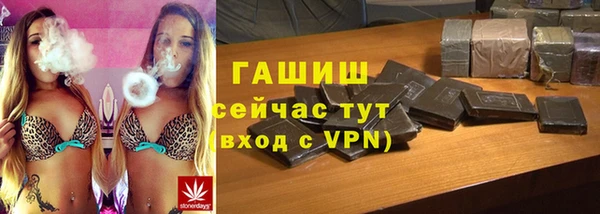 мефедрон мука Гусиноозёрск