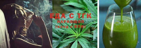 MDMA Premium VHQ Гусев