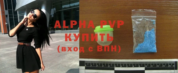 мефедрон мука Гусиноозёрск