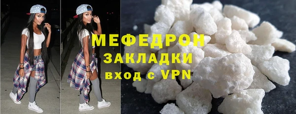 мефедрон мука Гусиноозёрск