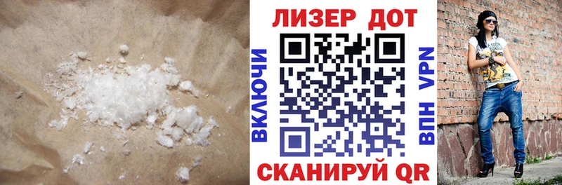 hydra как зайти  Находка  ЛСД экстази кислота  что такое  