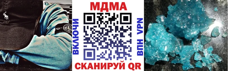 MEGA как зайти  наркошоп  Находка  MDMA кристаллы 