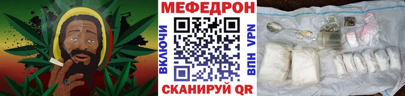 Меф мука Находка
