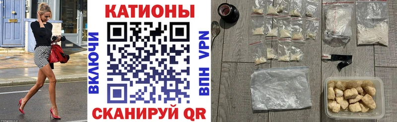 где продают наркотики  blacksprut как войти  Мефедрон кристаллы  shop какой сайт  Находка 