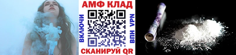 hydra ТОР  сайты даркнета клад  Первитин Methamphetamine  Находка 