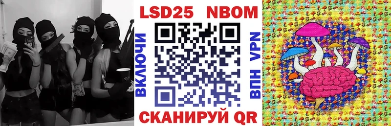 omg как зайти  Находка  Марки 25I-NBOMe 1500мкг 