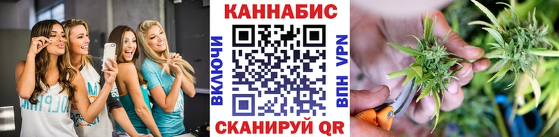 МАРИХУАНА OG Kush  закладки  MEGA tor  Находка 